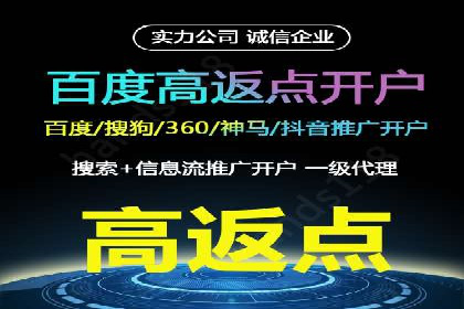 代理开户的流程与注意事项——以几个成功案例为例