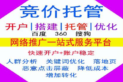 信息流开户案例解析：掌握开户要点